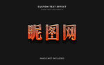  logo效果图样机
