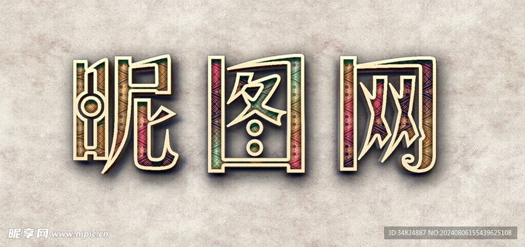  logo效果图样机