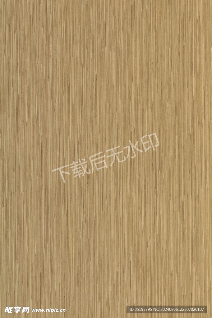 木纹