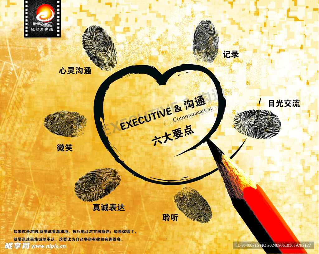 地产画册内页设计图片