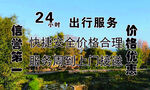 汽车名片背面
