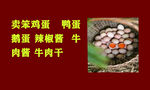笨鸡蛋名片正面