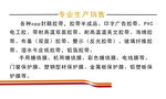胶带名片背面