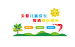 儿童形象墙