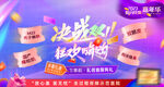 医美 