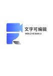 图文logo 素材