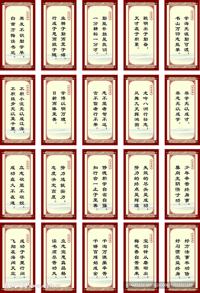 标语