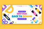 学校banner