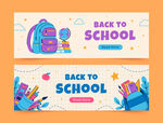 学校banner
