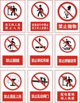 标识牌