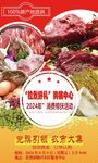 帮扶消费