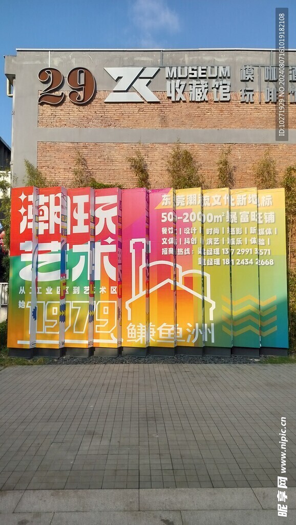 春节背景 展板 村落 红色背景