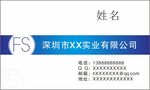 名片卡片