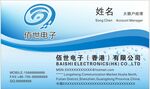 名片卡片 