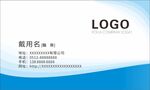 科技名片 
