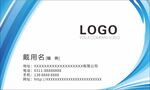 名片卡片