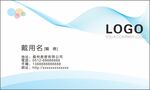 名片卡片 