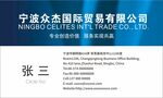 名片卡片