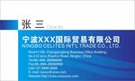 名片卡片