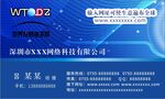 名片卡片 