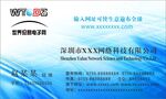 名片卡片