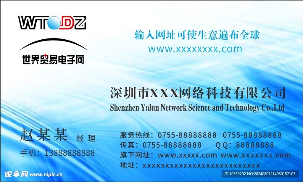 名片卡片
