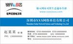 名片卡片