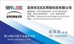 名片卡片