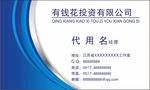 名片卡片