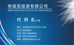 名片模板