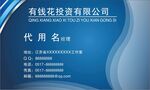 名片卡片 