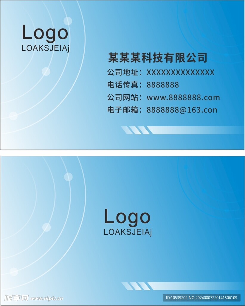 名片设计