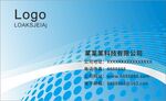 科技名片