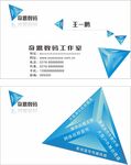 名片卡片 