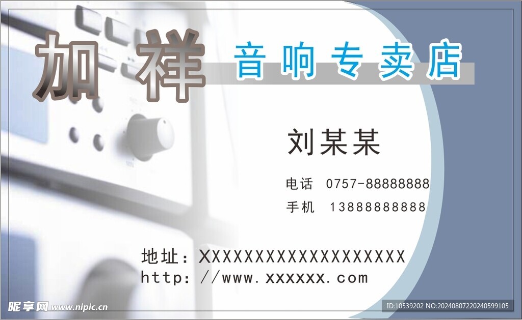名片卡片