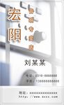 名片模板 