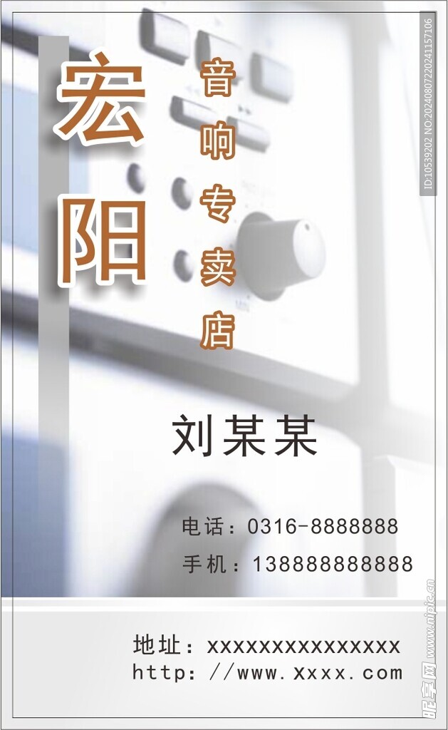 名片模板 