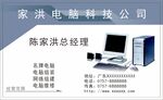 名片模板 