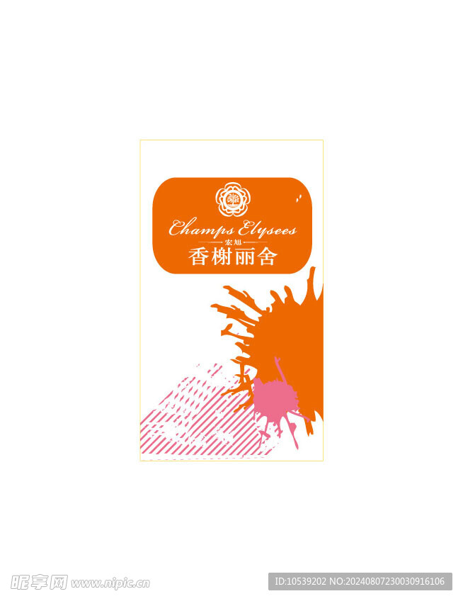 名片模板