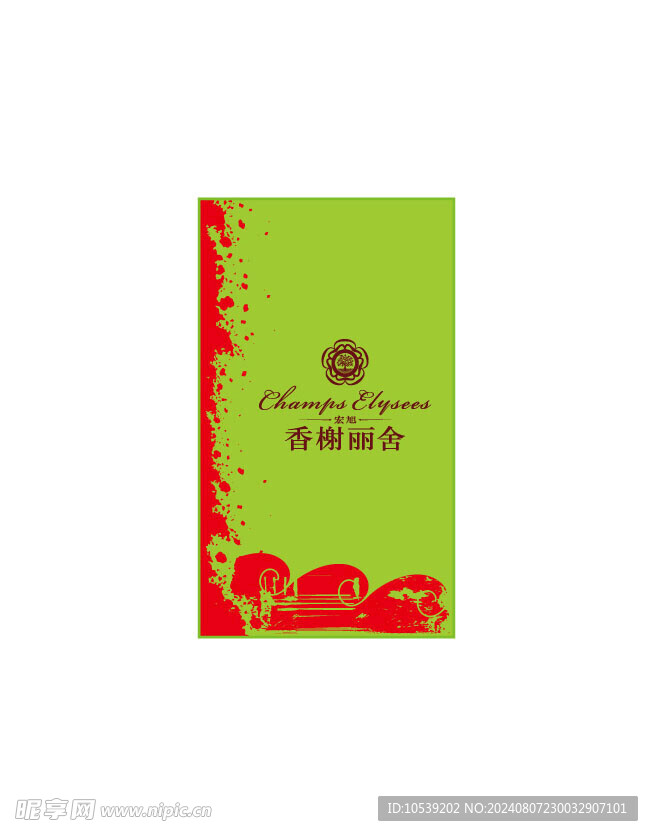 名片模板