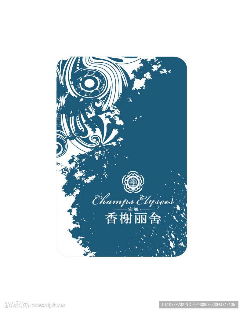名片模板 