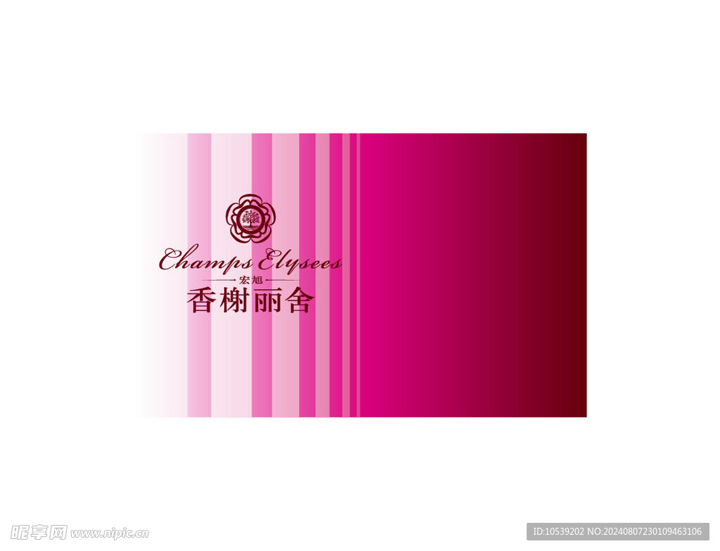 名片模板