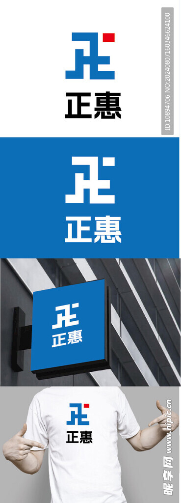 科技标识设计