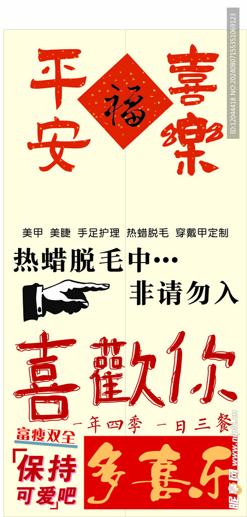门帘