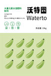 蔬菜标签