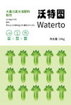 蔬菜标签