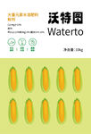 蔬菜标签