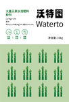 蔬菜标