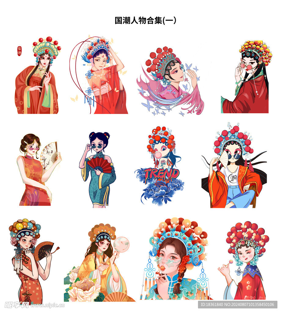 国风人物