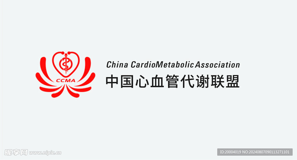 心血管代谢联盟Logo